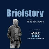 Podcast Inside podcasts