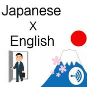 Podcast Japanese x English; let’s study!