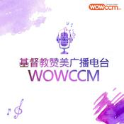 Podcast 基督教赞美广播电台-WOWCCM