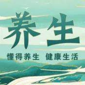 Podcast 健康养生知识