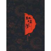 Podcast 解读红楼梦精彩章节