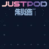 Podcast JustPod制造