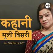 Podcast Kahani- Bhuli Bisari