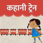 Podcast Kahani Train