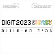 Podcast כנס DIGIT 2023