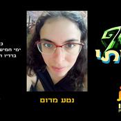 Podcast כסף אמיתי