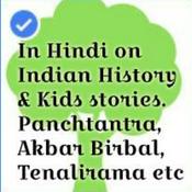 Podcast !!! Kulbeli Podcast in Hindi on Indian History and Kids stories like Panchtantra, Akbar Birbal etc