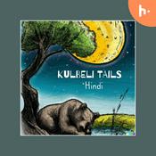 Podcast Kulbeli Podcast in Hindi on Indian History and Kids stories like Panchtantra, Akbar Birbal etc, hindi kahaniya, fairy tale, Kids moral stories, short stories in hindi