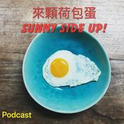 Podcast 來顆荷包蛋-Sunny Side Up！
