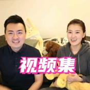 Podcast 老高与小茉-视频集-高速更新