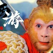 Podcast 唠嗑讲故事之西游记