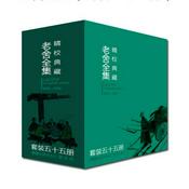 Podcast 老张的哲学｜文学大师老舍的作品