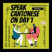 Podcast Speak Cantonese on Day 1. Be fluent in Year 7 | Learn Cantonese by space repetition | 學廣東話