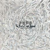 Podcast 冷酷仙境《2001—2015》精选集