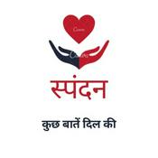 Podcast Prabhu Ke Vachan