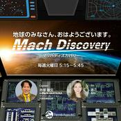 Podcast Mach Discovery