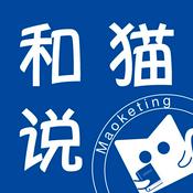 Podcast 猫客厅-和猫说