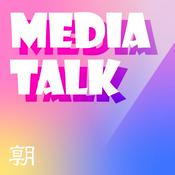 Podcast MEDIA TALK メディアトーク