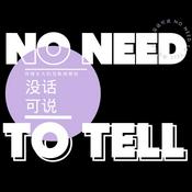 Podcast 没话可说