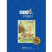 Podcast 梅子涵赏析经典系列图画书儿童英语故事绘本