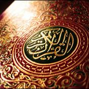Podcast محمود خليل الحصري