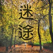Podcast 迷途 astray