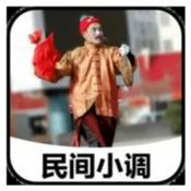 Podcast 【民间小调】专辑大全