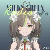 Podcast 明前奶绿的电台 / Milky Green Radio