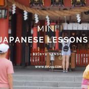 Podcast Mini Japanese Lessons 日本語のミニレッスン