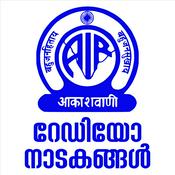 Podcast മലയാളം റേഡിയോ നാടകങ്ങൾ ‌| Malayalam Radio Dramas