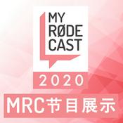 Podcast MRC 节目展示