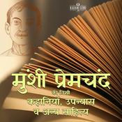 Podcast Munshi Premchand ki Kahaniyan wa Upanyas मुंशी प्रेमचंद की कहानियाँ व उपन्यास