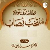 Podcast Muntakhab Nisab