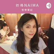 Podcast 奶媽Naima
