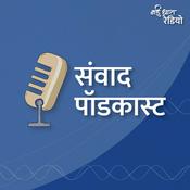 Podcast Nayi Dhara Samvaad Podcast