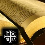 Podcast Neues Testament (The New Testament in German)