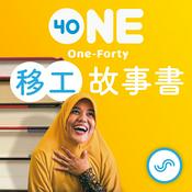 Podcast One-Forty 移工故事書