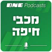 Podcast ONE Podcasts - מכבי חיפה