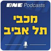 Podcast ONE Podcasts - מכבי ת"א