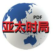Podcast (PDF)天地苍生