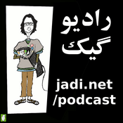Podcast پادکست – جادی