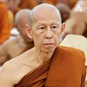 Podcast พระธรรมบท (อ่านโดย หลวงพ่อสุดใจ ทันตมโน วัดป่าบ้านตาด)