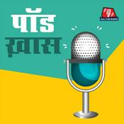 Podcast Pod Khaas