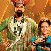 Podcast Punyashlok Ahilyabai