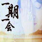 Podcast 一期一会