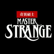 Podcast 奇異碩士