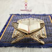 Podcast قرآنيات إسلام أون لاين