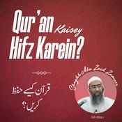 Podcast Quran Kaisey Hifz Karein?