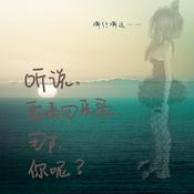 Podcast 让美文与小诗来把你唤醒