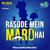 Podcast Rasode mein Mard hai